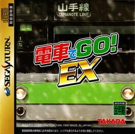 Densha de GO! EX artwork 1