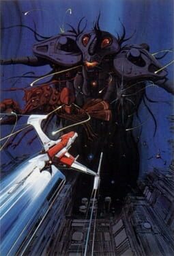 Darius Plus artwork 3