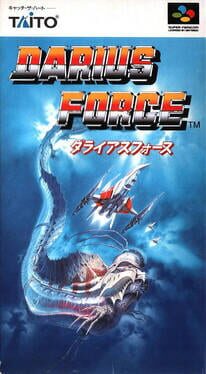 Super Nova artwork 2