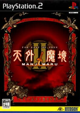 IGDB artwork