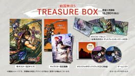 Samurai Warriors 5: Treasure Box artwork 1