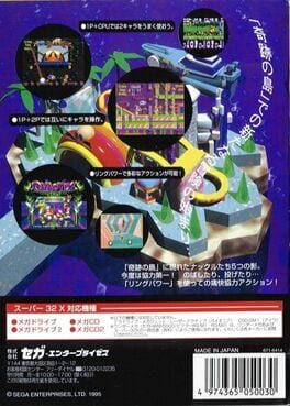 Knuckles' Chaotix artwork 3