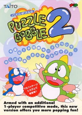 Bust-A-Move Again artwork 1