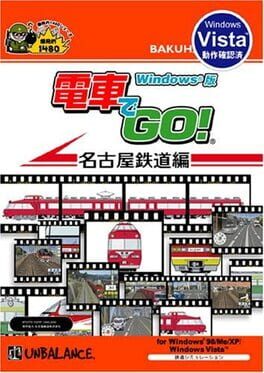 Densha de Go! Nagoya Tetsudou-hen artwork 2
