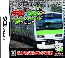 Densha de GO! Tokubetsu-hen: Fukkatsu Shouwa no Yamanotesen artwork 1