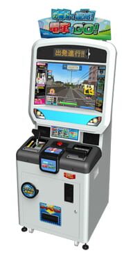Card de Renketsu! Densha de GO! artwork 3