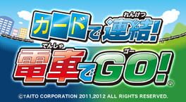 Card de Renketsu! Densha de GO! artwork 6