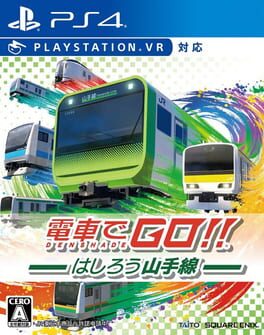 Densha de Go!! Hashirou Yamanote-sen artwork 3