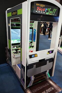 Densha de Go!! Kids artwork 1