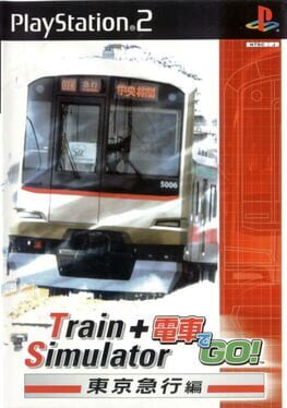 Train Simulator ＋ Densha de Go!: Tokyo Kyuukou-hen artwork 1