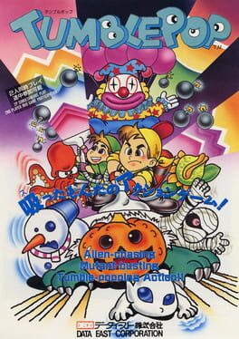 TumblePop artwork 1