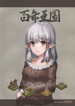 The Hundred Year Kingdom artwork 1