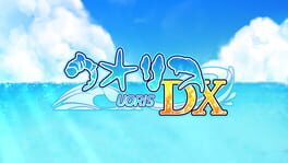 Uoris DX artwork 1
