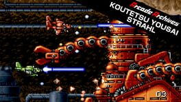 Arcade Archives: Koutetsu Yousai Strahl artwork 1