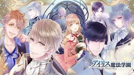 Iris School of Wizardry: Vinculum Hearts artwork 1