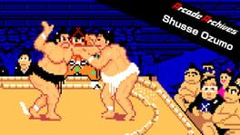 Arcade Archives: Shusse Ozumo artwork 1