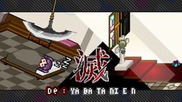 De: Yabatanien artwork 1