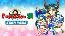 Sega Ages: Puyo Puyo 2 artwork 1