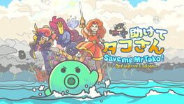Save Me Mr Tako: Definitive Edition artwork 1