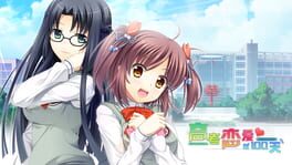 Gaokao.Love.100Days artwork 1