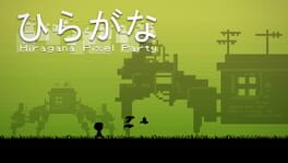 Hiragana Pixel Party artwork 1