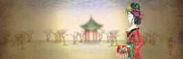 Shadow Puppets & Beijing opera artwork 1