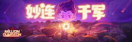 Million Dungeon artwork 1