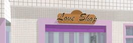 Adult Toy Store artwork 1