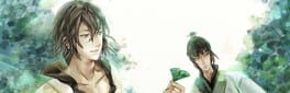 Philosophic Love artwork 1