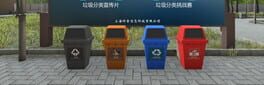 VR Refuse Classification artwork 1