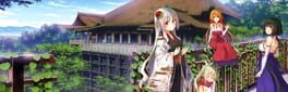 Ne no Kami - The Two Princess Knights of Kyoto Part 2 artwork 1
