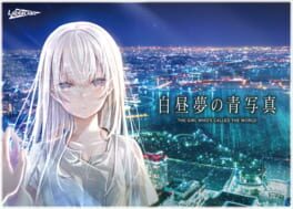 Hakuchuumu no Aojashin artwork 1