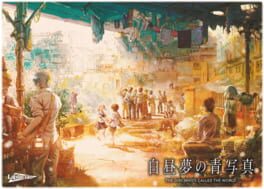 Hakuchuumu no Aojashin artwork 2