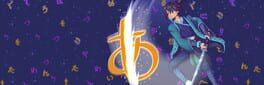 Nihongo Quest: N5 artwork 1