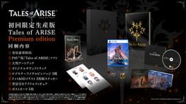 Tales of Arise: Premium Edition artwork 1