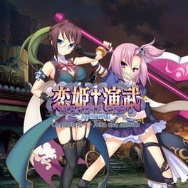 Koihime Enbu RyoRaiRai: Jokou and Kakuka artwork 1