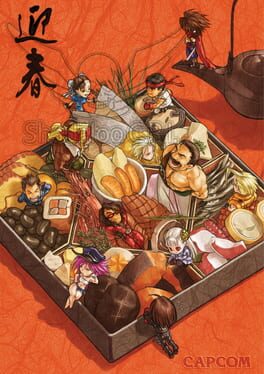 Capcom Fighting All-Stars artwork 5