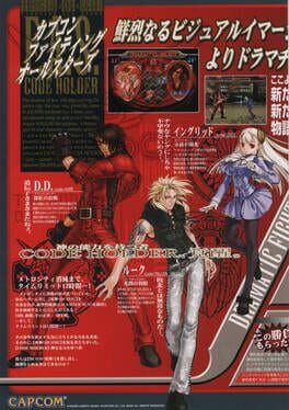 Capcom Fighting All-Stars artwork 10