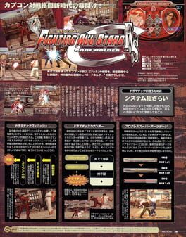 Capcom Fighting All-Stars artwork 8