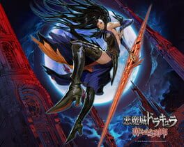 Castlevania: Order of Ecclesia artwork 6