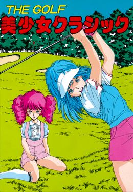 The Golf: Bishoujo Classic