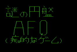 Afo