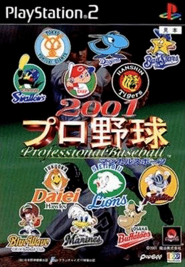 Magical Sports: 2001 Pro Yakyuu Cover