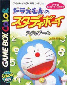 Doraemon no Study Boy: Kuku Game Cover