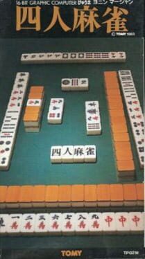 Yon-nin Mahjong