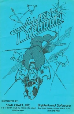 Alien Typhoon