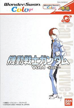 Mobile Suit Gundam Vol. 1 - Side 7 Cover