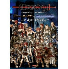 Wizardry: Torawareshi Bourei no Machi