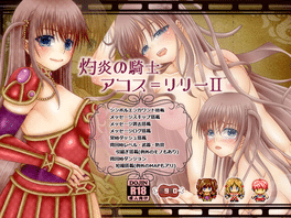 Knight of Flame Lily Akos 2