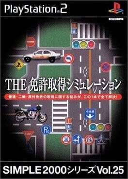 Simple 2000 Series Vol. 25: The Menkyo Shutoku Simulation